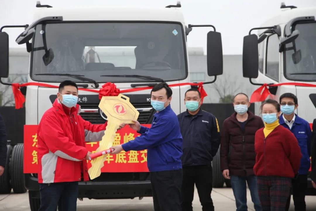 500輛底盤車抵盈峰環境長沙產業園，助推復工復產